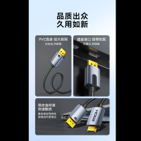 山泽 DP转HDMI转换线1.2版 4K高清视频转换器 适用笔记本电脑台式机连接电视显示器投影仪线 3米