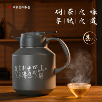 益美洁 陶瓷内胆焖茶壶温显高档保温壶1800ml大容量纯钛茶虑茶水分离雅灰