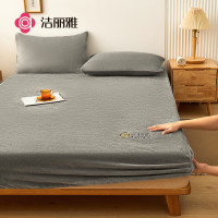 洁丽雅(Grace)床笠 牛奶绒加厚刺绣床罩床单防尘罩防滑床垫保护套 1.5米床 墨灰