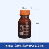 垒固 玻璃蓝盖试剂瓶密封瓶带刻度螺口丝口蓝盖瓶高硼棕色250ml