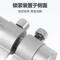 上量 内测千分尺25-50mm 高精度螺旋测微器