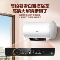 海尔 60升家用电热水器2200W节能速热一级能效水质可视 EC6001-GC3