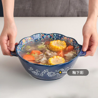 益美洁 陶瓷汤碗欧式双耳防汤带手柄双耳碗9.5英寸釉下彩泡面碗巴洛克