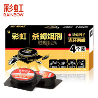 彩虹 5800 彩虹杀蟑饵剂(3+1)1×3个