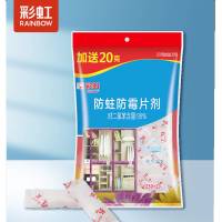 彩虹 R5315 防蛀防霉片剂 250g