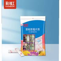彩虹 R5312 防蛀防霉片剂 150g