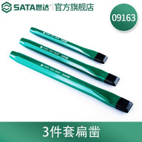 世达 工具销冲子样冲组套09161钳工钻孔定位冲子扁凿凿子套装 3件套扁凿子 09163