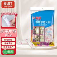 彩虹 R5312 防蛀防霉片剂 150g