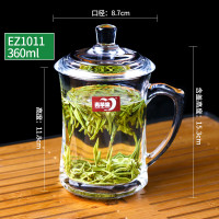 青苹果 EZ1011带盖把杯360ml玻璃杯