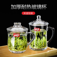 青苹果 EZ1013带盖把杯325ml玻璃杯