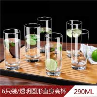 青苹果 [6只装]圆高杯290ml 玻璃杯
