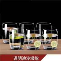 青苹果 [6只装]迪沙矮款385ML玻璃杯