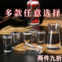 青苹果 KB092酒具套装(四壶四杯-矮款)分酒器套装
