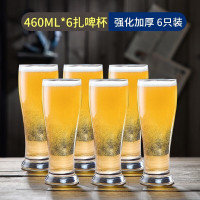青苹果 精酿啤酒杯460ml