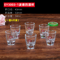 青苹果 6只装/40ml烈酒杯