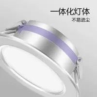 公牛 led嵌入式一体化金属[白色]6W-3000K暖白光T02