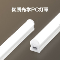 公牛 led圆形老式t8灯管节能日光灯[8w/0.6米 白光]