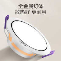 公牛 LED金属筒灯嵌入式[白]4.5W—3寸正白光TO1plus