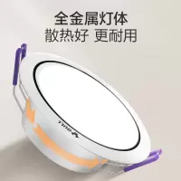 公牛 LED金属筒灯嵌入式[白+装饰黑边]4.5W—3寸三色变光TO1plus