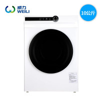威力 10公斤全自动滚筒烘干机 快烘30分钟 除螨除菌除潮大容量干衣机 防皱免烫智能温感 DV100-WL78