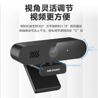 海康 E14Sa USB会议摄像机