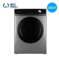 威力 10公斤大容量直排烘干机 智能精准干衣即烘即干冷风祛味快速高效烘衣 DV100-WL48
