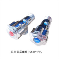 日丰 瓷芯角阀RF-1056PH