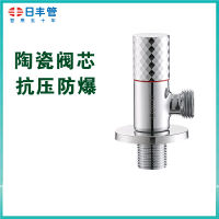 日丰 直饮水角阀RF-1092PH