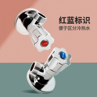 日丰 瓷芯角阀RF-1058PH