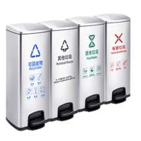 册宣 不锈钢方形垃圾桶户外分类脚踏垃圾桶30L*4四分类(钢)