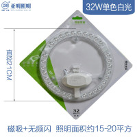 亚明 圆心模组光源 YM-JL-MZ 功率:32W