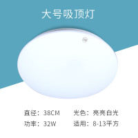 亚明 吸顶灯 YM-XDD-θ350mm 功率:32W