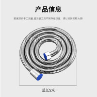 日丰 不锈钢丝编织软管RF-F40