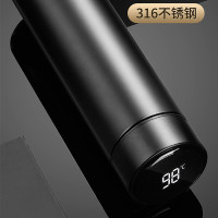 明霞 MXCS04-450 商务智能温显保温杯