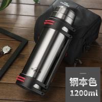 明霞 MX1311-1200 真空保温水壶