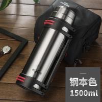 明霞 MX1311-1500 真空保温水壶