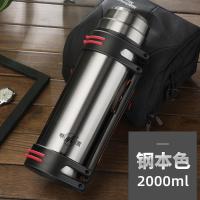 明霞 MX1311-2000 真空保温水壶