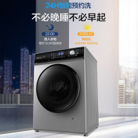 威力(WEILI)10公斤全自动滚筒洗衣机 3D蒸汽洗 大容量变频洗烘一体 XQG100-1438DDH