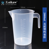 垒固 塑料量杯带盖烧杯烘焙量杯塑料烧杯无柄量杯加厚 直柄2000ml