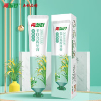 两面针 美白亮齿牙膏清爽薄荷170g套包牙膏