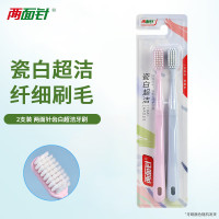 两面针 瓷白超洁(双支装)LT0162*36卡*4盒=144卡牙刷