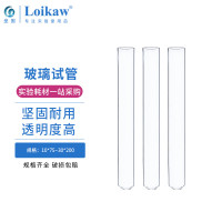 垒固 玻璃试管玻璃圆底厚料平口耐高温试管 玻璃试管10*75mm(10支)