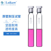 垒固 厚壁耐压瓶 高硅硼加厚玻璃耐压试管 带刻度四氟螺口塞试管 50ml圆底耐压试管