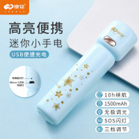 康铭 锂电电筒KM-8935