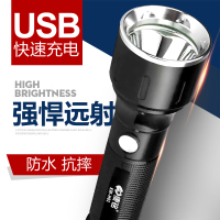 康铭 铝合金电筒KM-H01