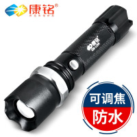 康铭 铝合金电筒KM-209A