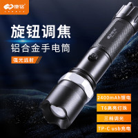 康铭 铝合金电筒KM-253