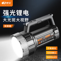 康铭 手提灯KM-2696 30W