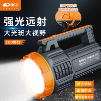 康铭 手提灯KM-2701 15W