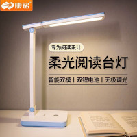 康铭 台灯KM-6770